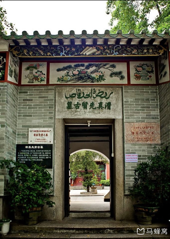 广州最大的清真寺在哪里? - 马蜂窝