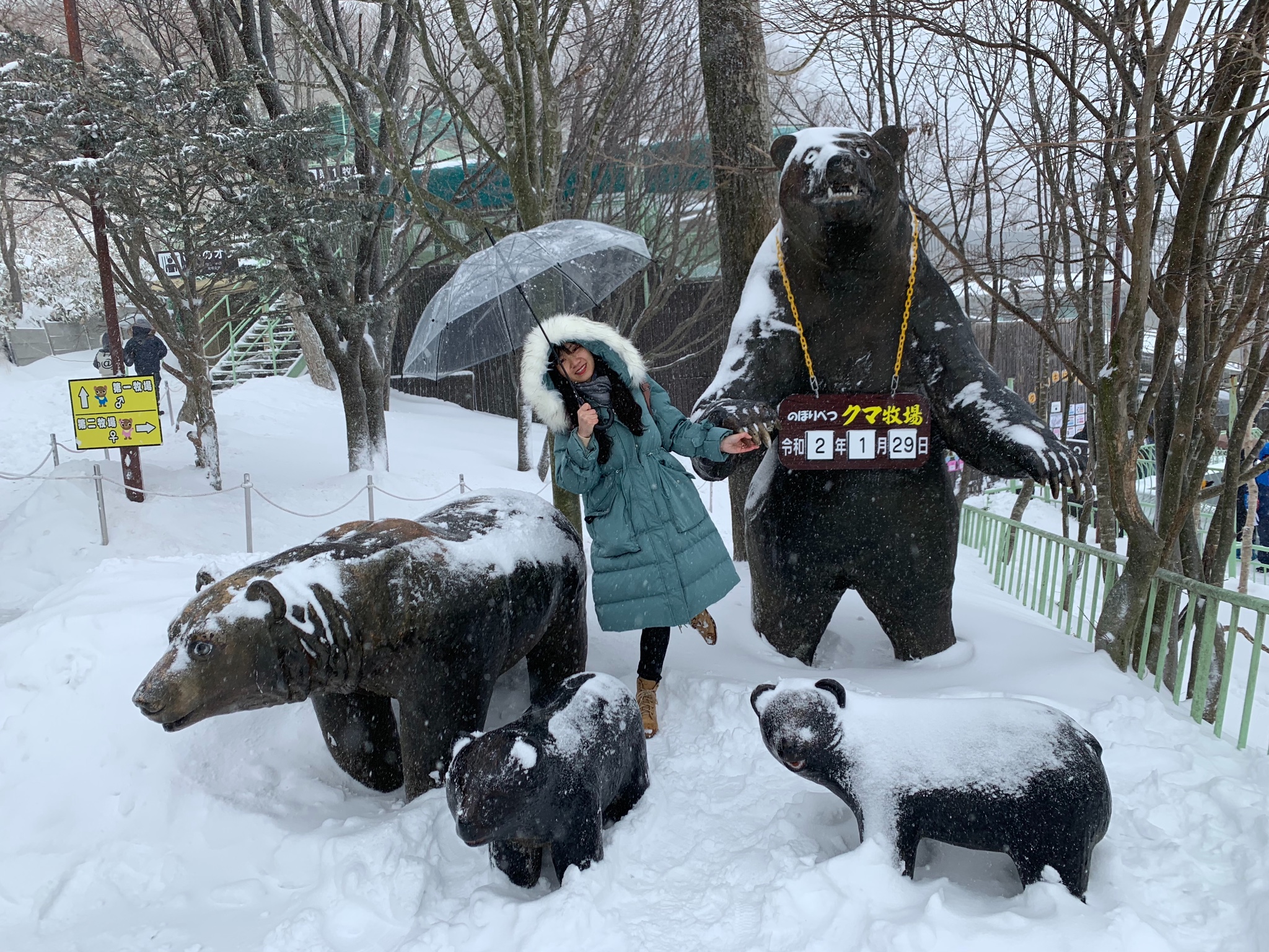 北海道自助遊攻略