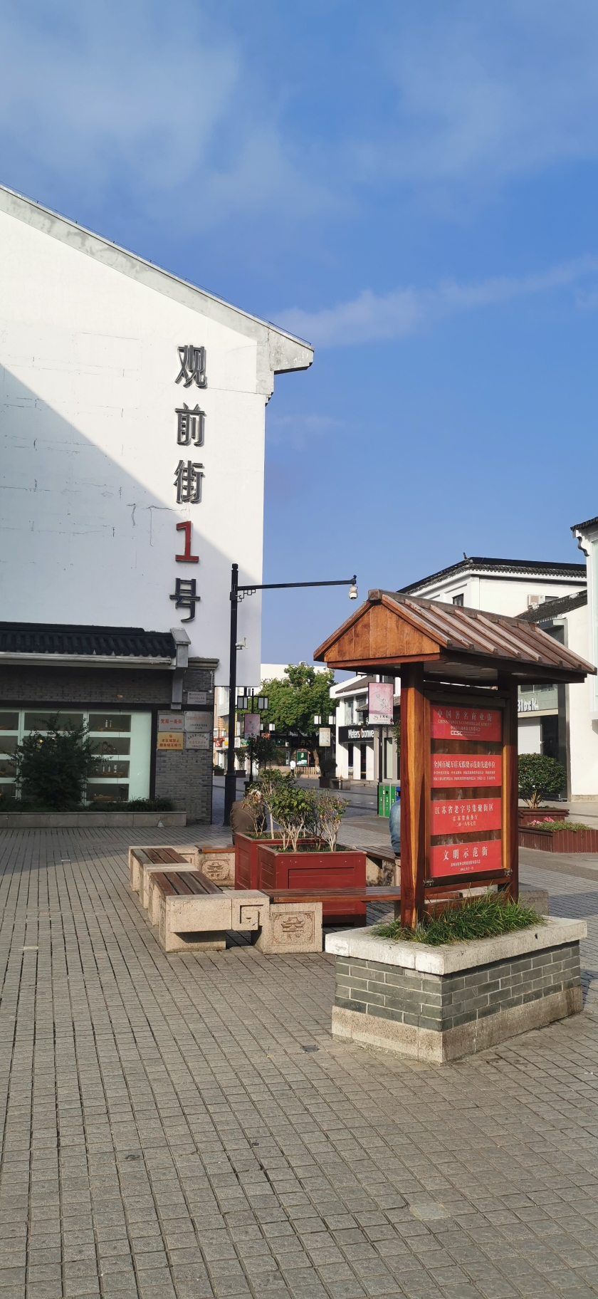 烟雨入江南之苏州上海游