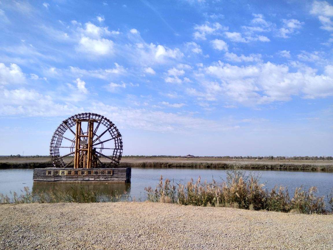 黄沙古渡新玩法,银川旅游攻略 - 马蜂窝