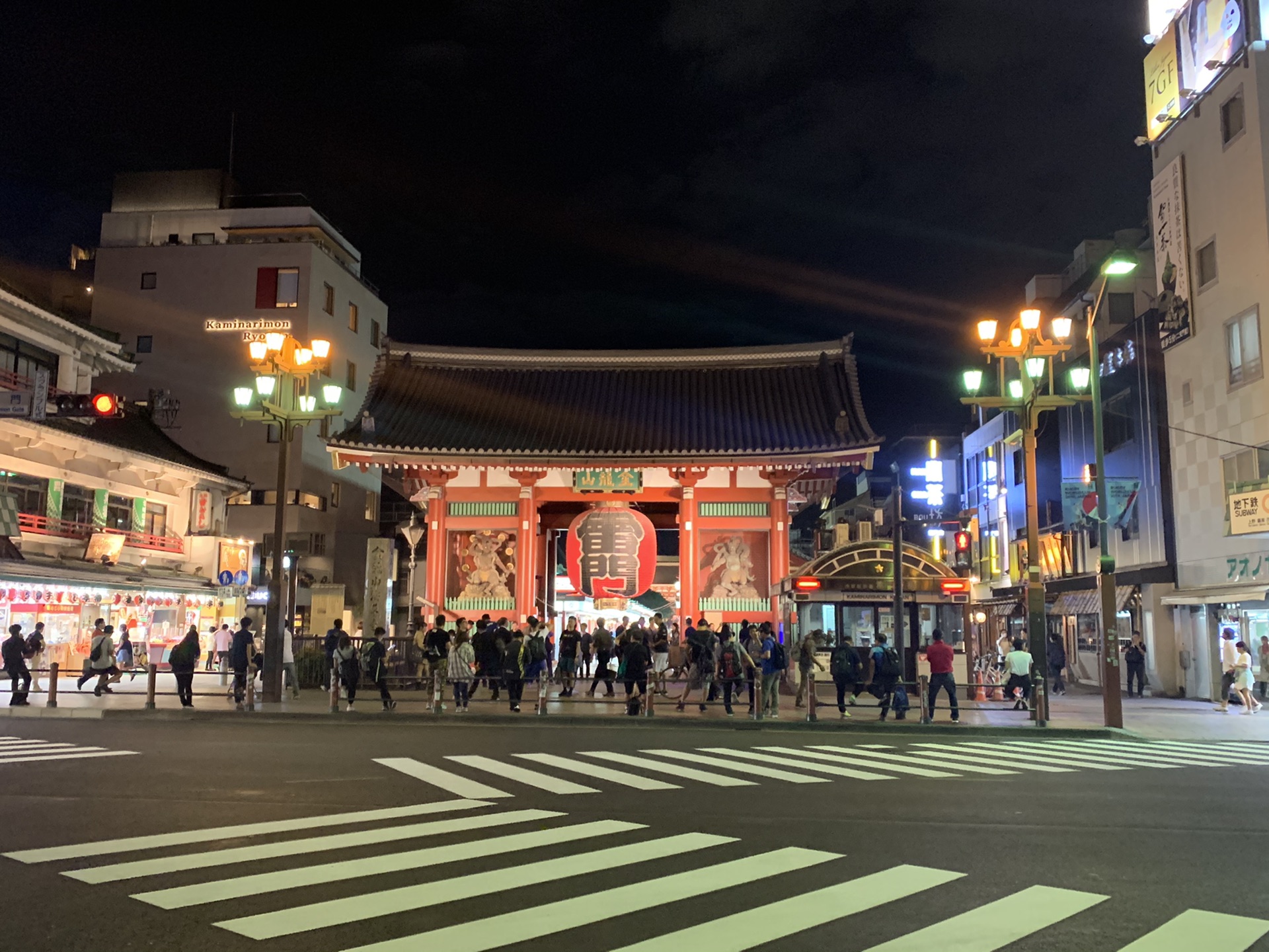 東京自助遊攻略