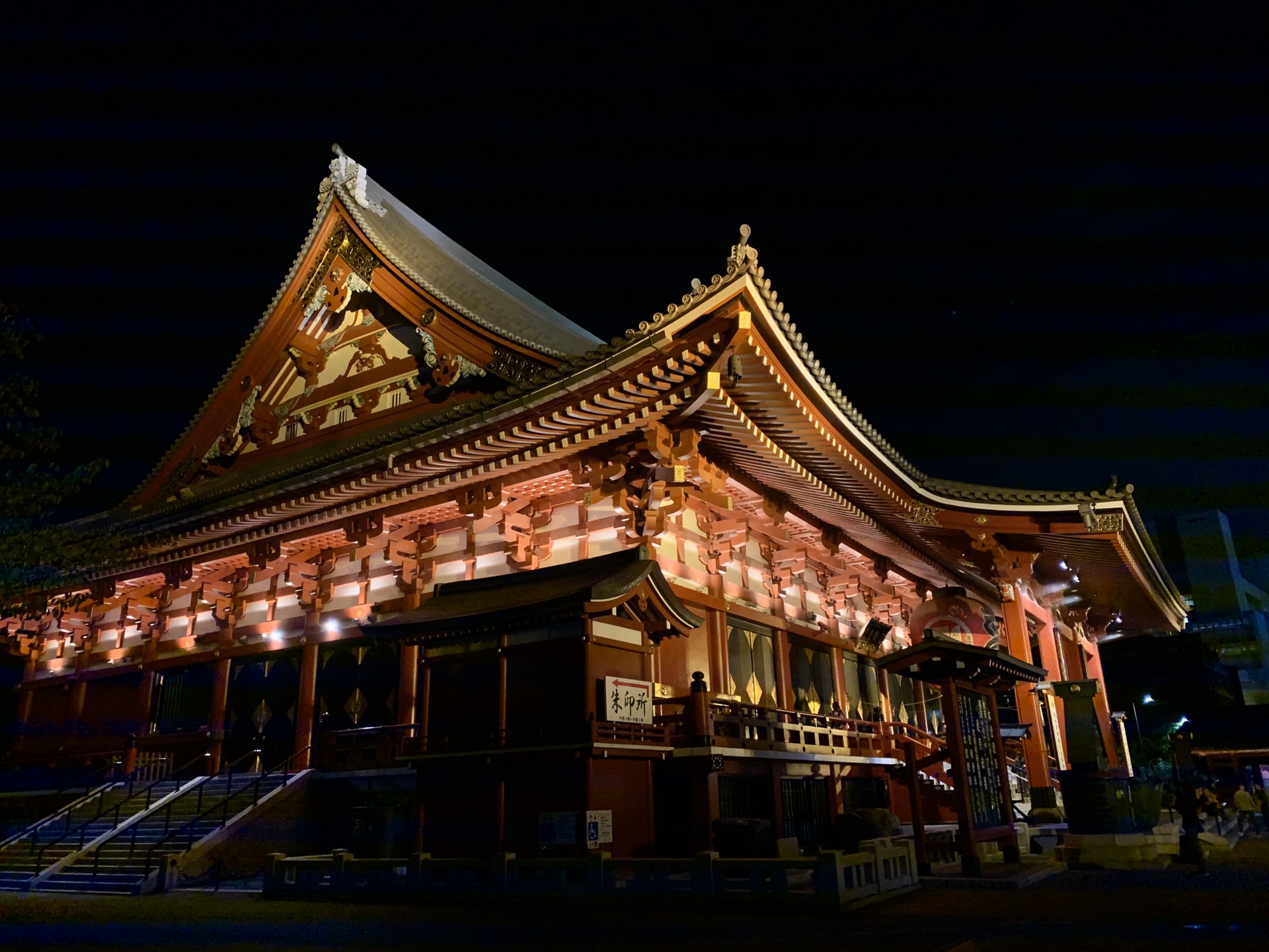 東京自助遊攻略