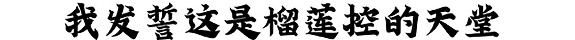 馬來西亞自助遊攻略