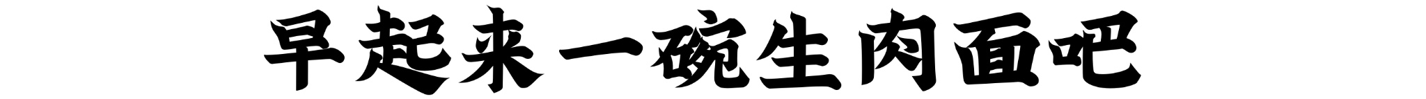 馬來西亞自助遊攻略