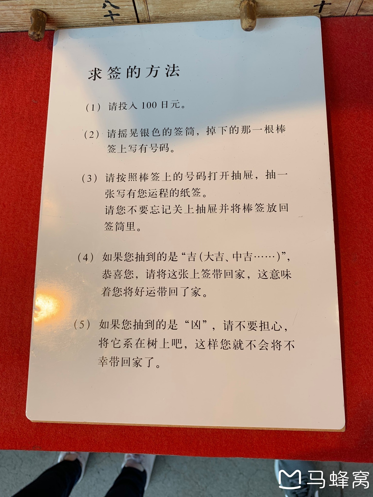 東京自助遊攻略