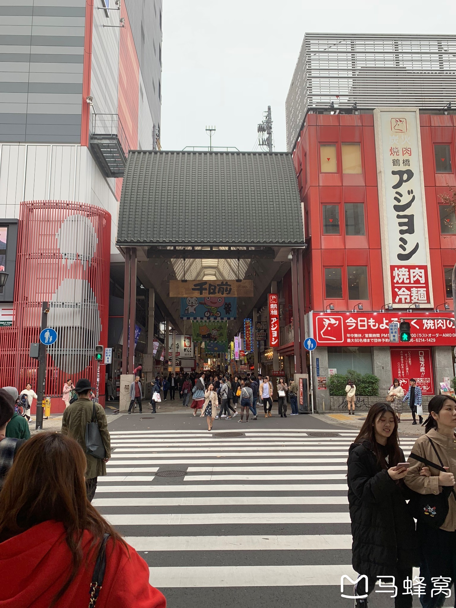 東京自助遊攻略