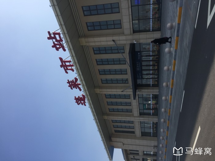 蓬莱市火车站到蓬长客运码头怎么走?需要多长时间?