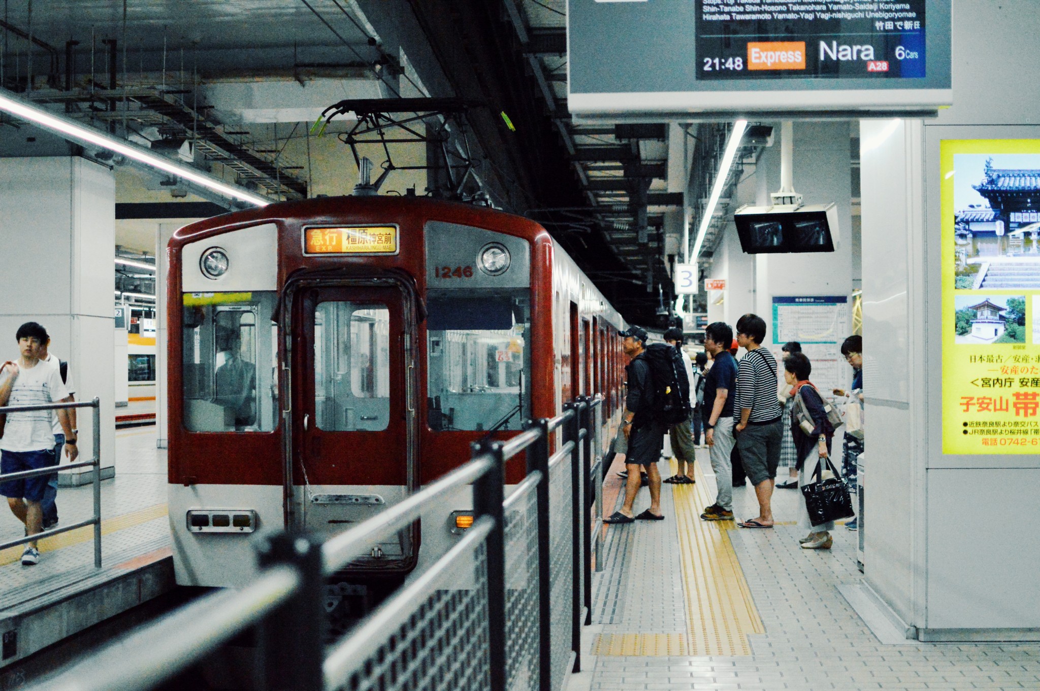 東京自助遊攻略