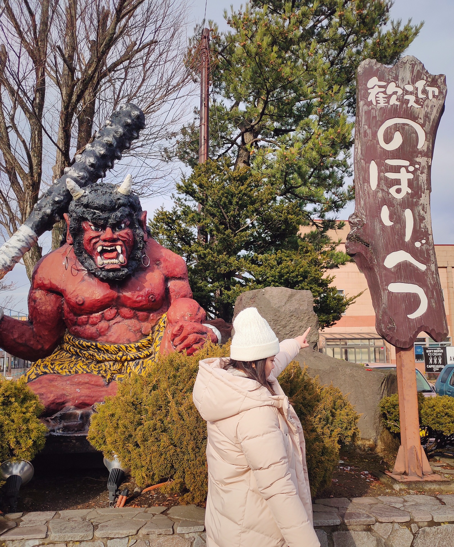 函館自助遊攻略