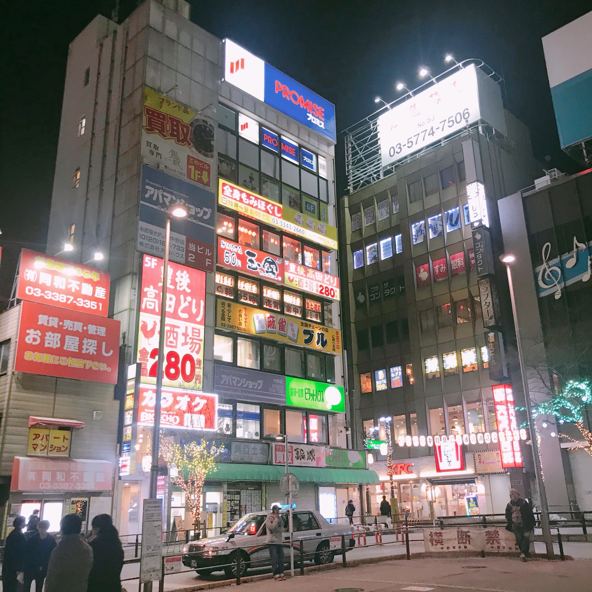 東京自助遊攻略