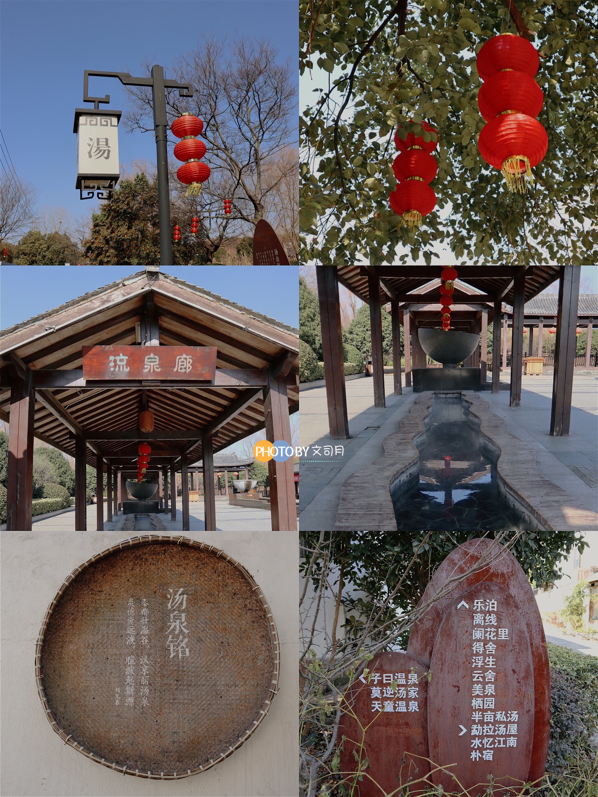 南京温泉哪个好 汤山泡汤指南在这里 手机马蜂窝