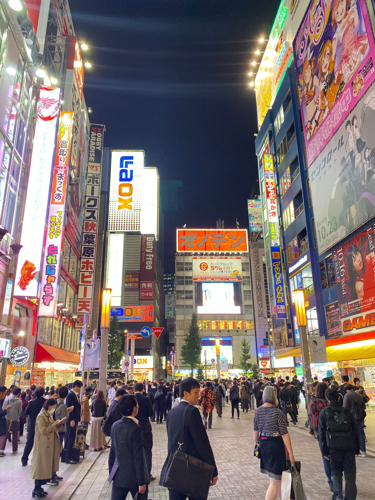 東京自助遊攻略