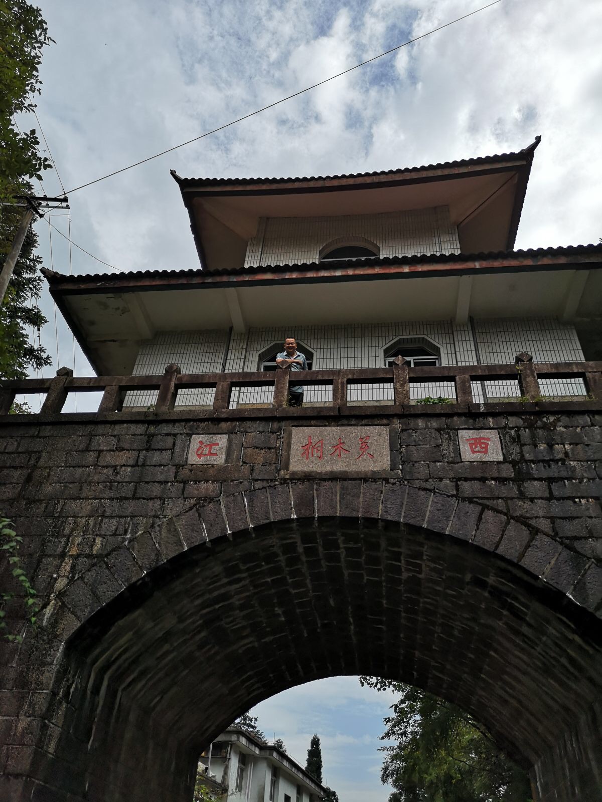 一片罕见未曾被商业开发的净土—武夷山桐木关,武夷山旅游攻略 - 马