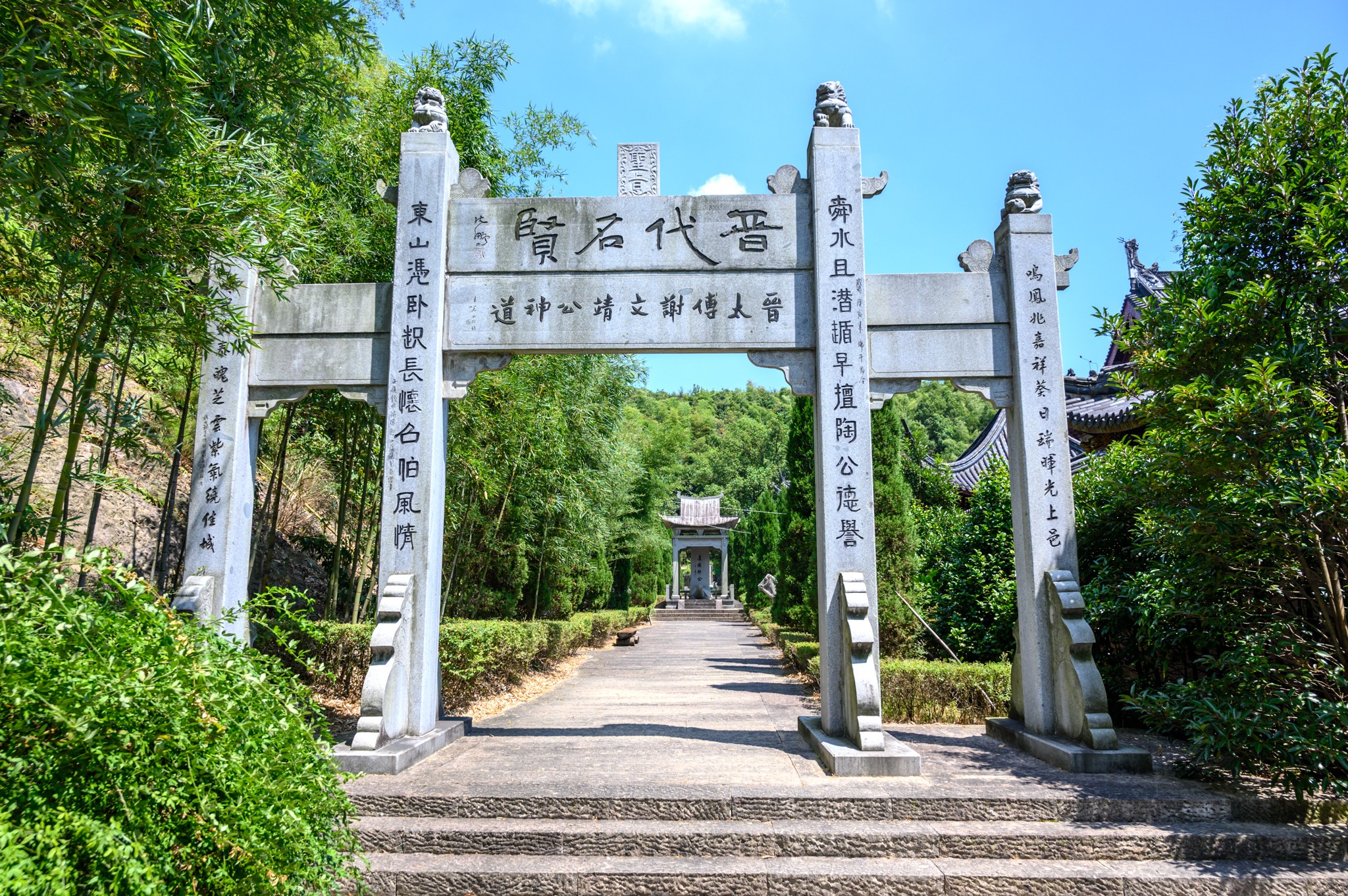 三门冲天式花岗岩牌坊,坊额题刻的是"晋太傅谢文靖公神道"及"晋代名贤