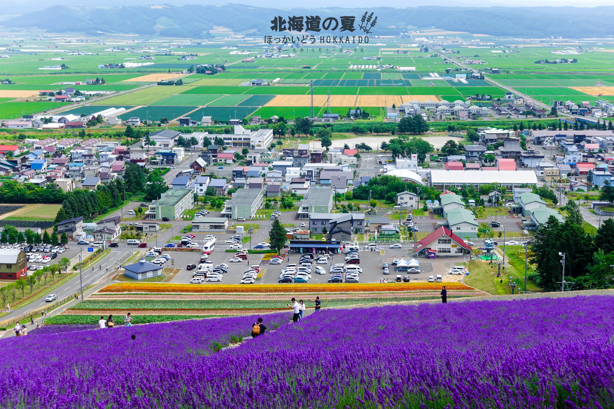 北海道自助遊攻略