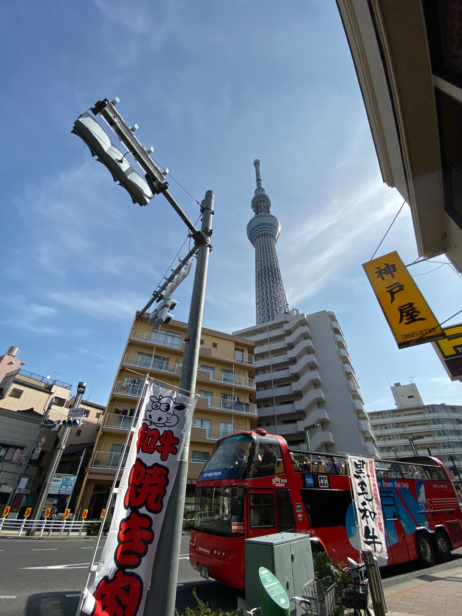 東京自助遊攻略