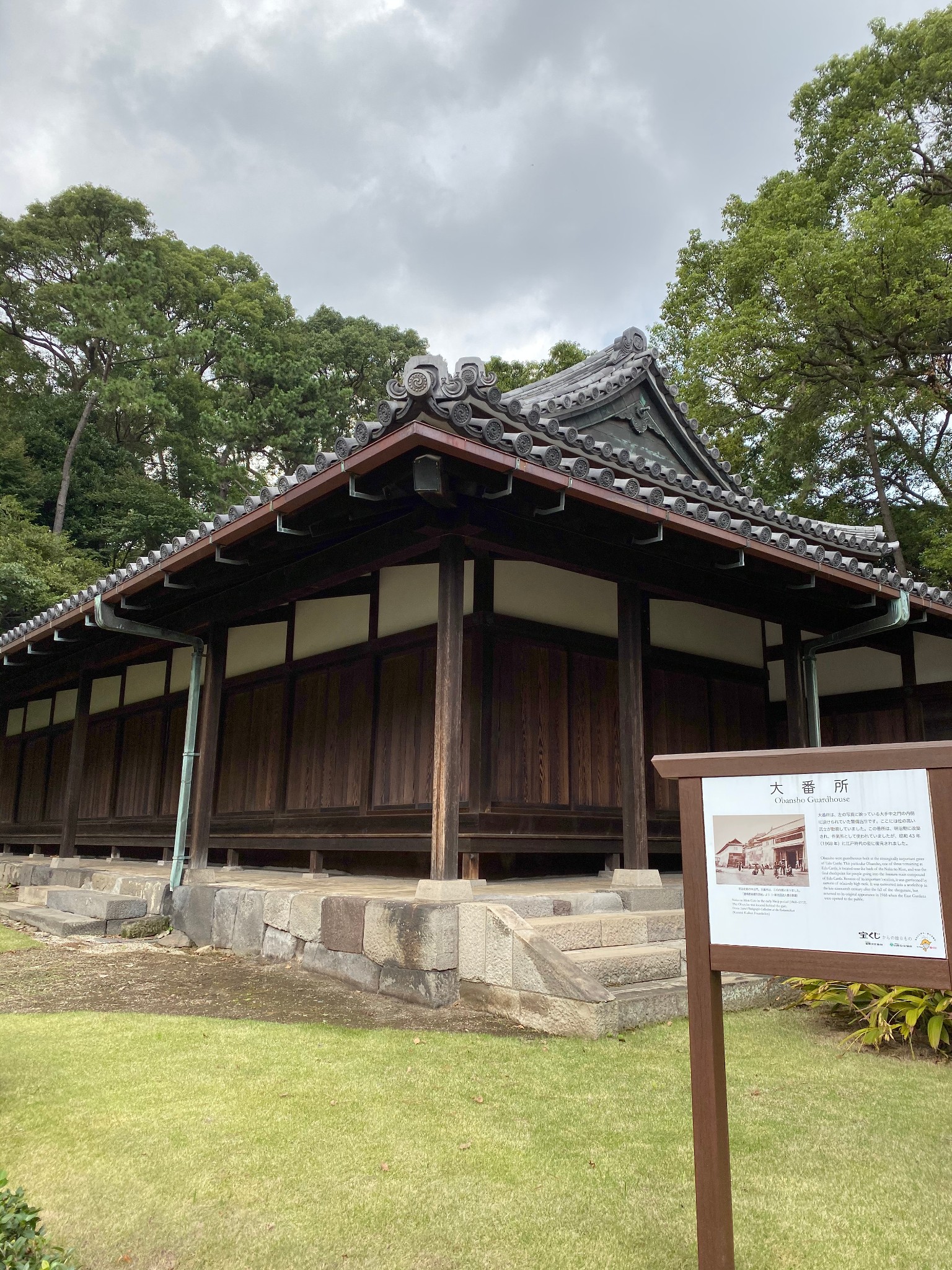 東京自助遊攻略