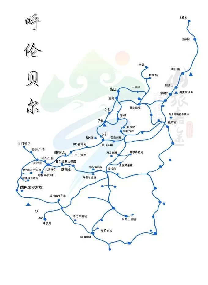 呼伦贝尔旅游攻略呼伦贝尔旅游攻略呼伦贝尔旅游攻略