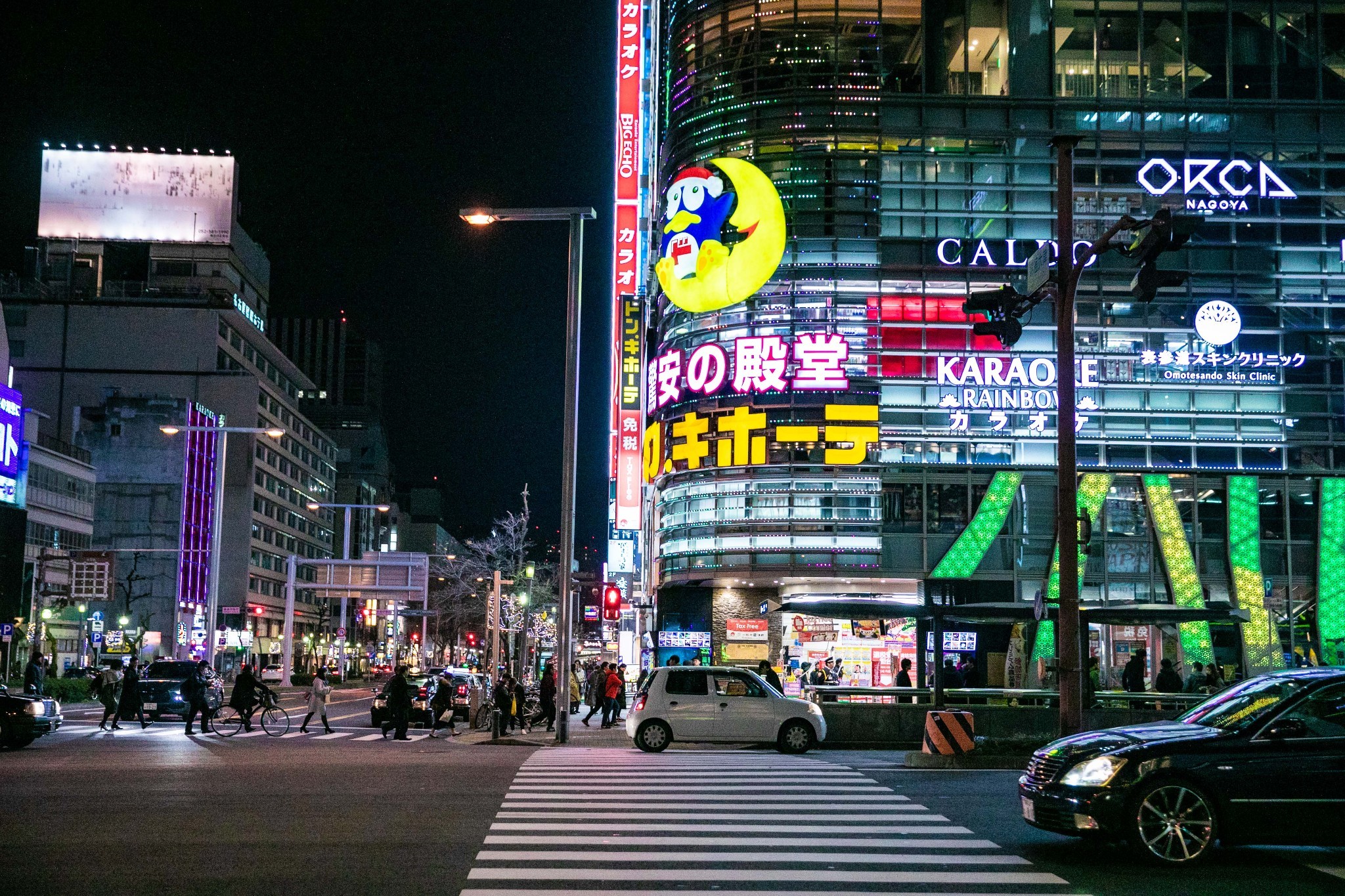 名古屋自助遊攻略