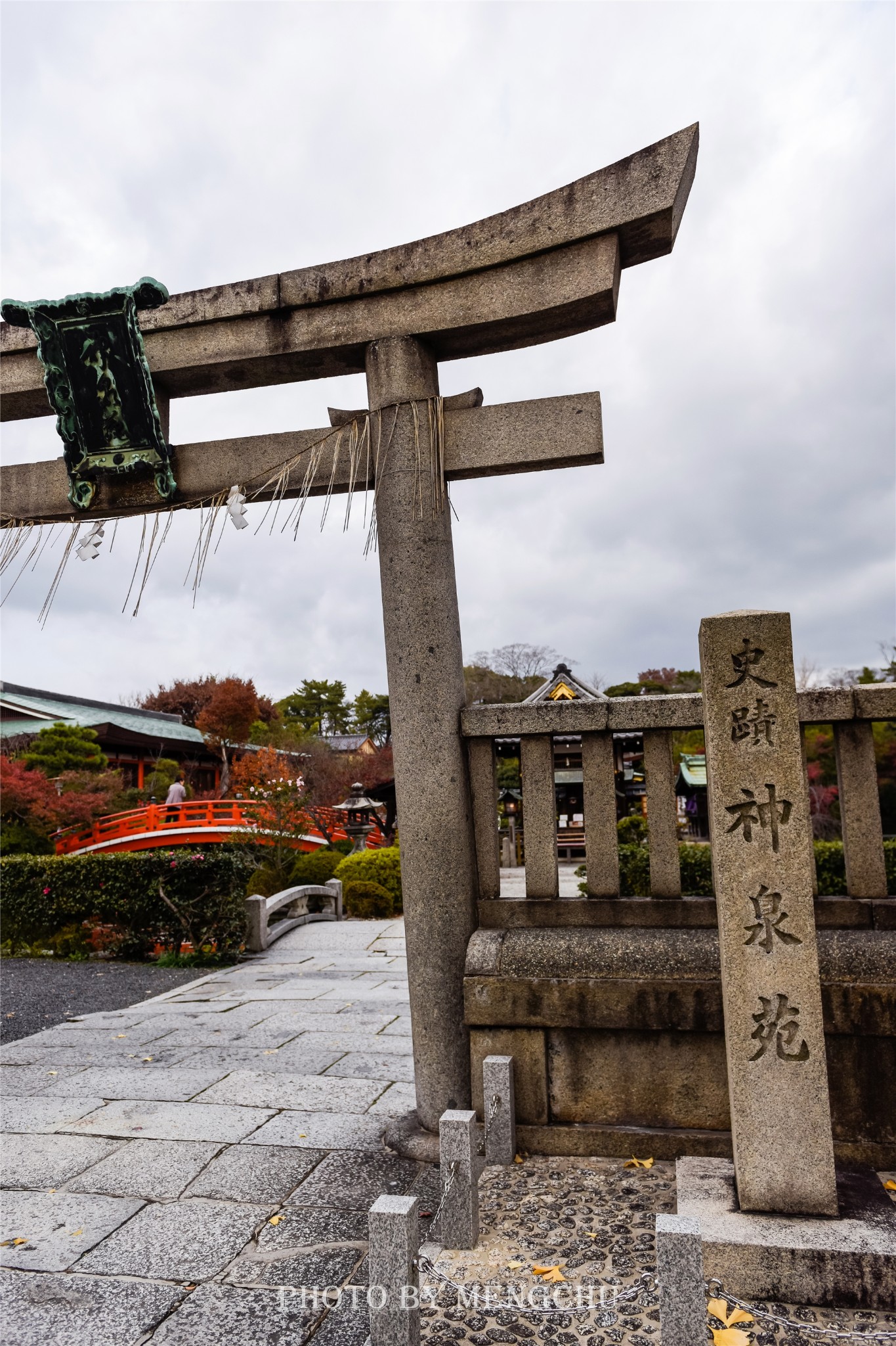 京都自助遊攻略