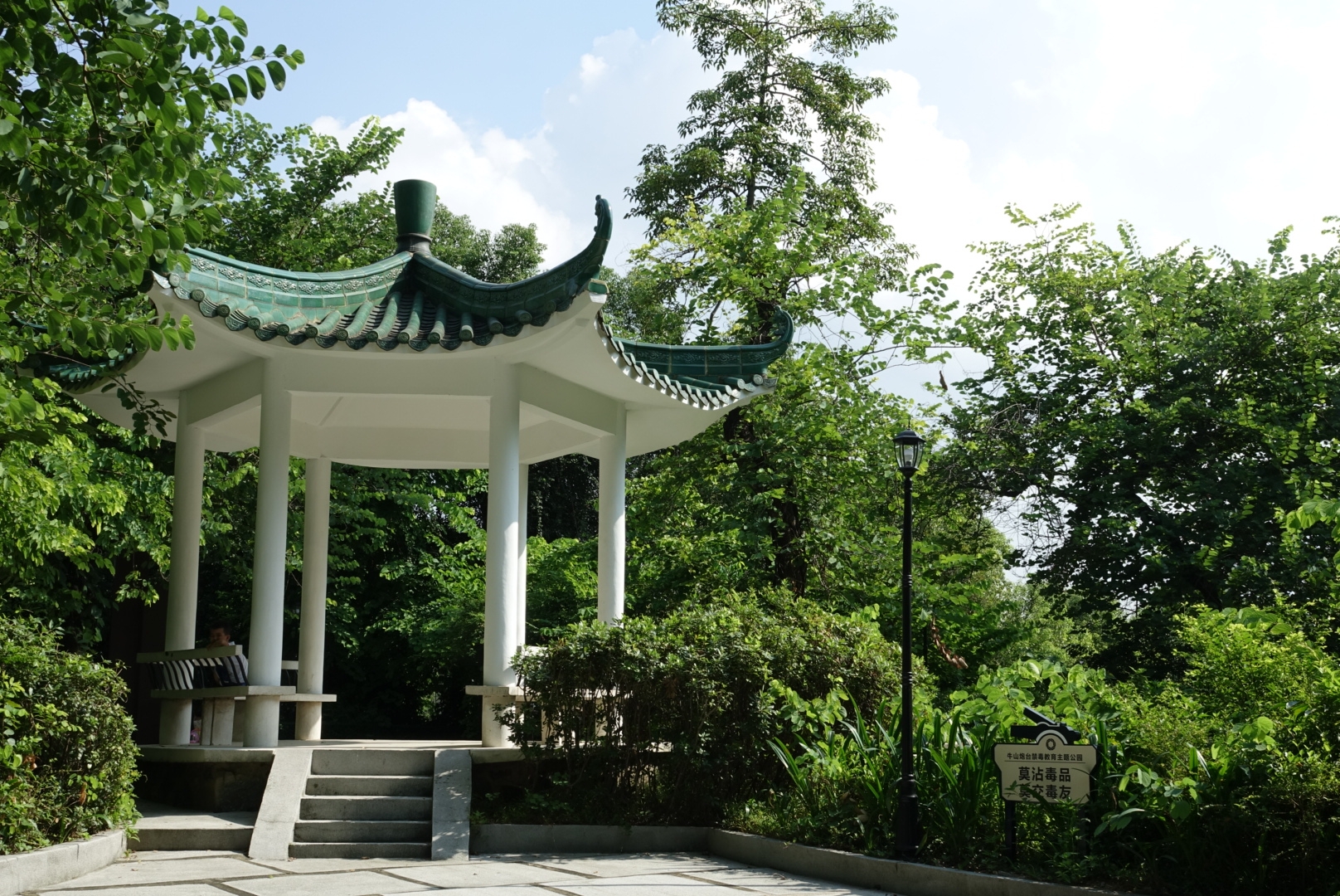 牛山炮台公园,广州旅游攻略 - 马蜂窝