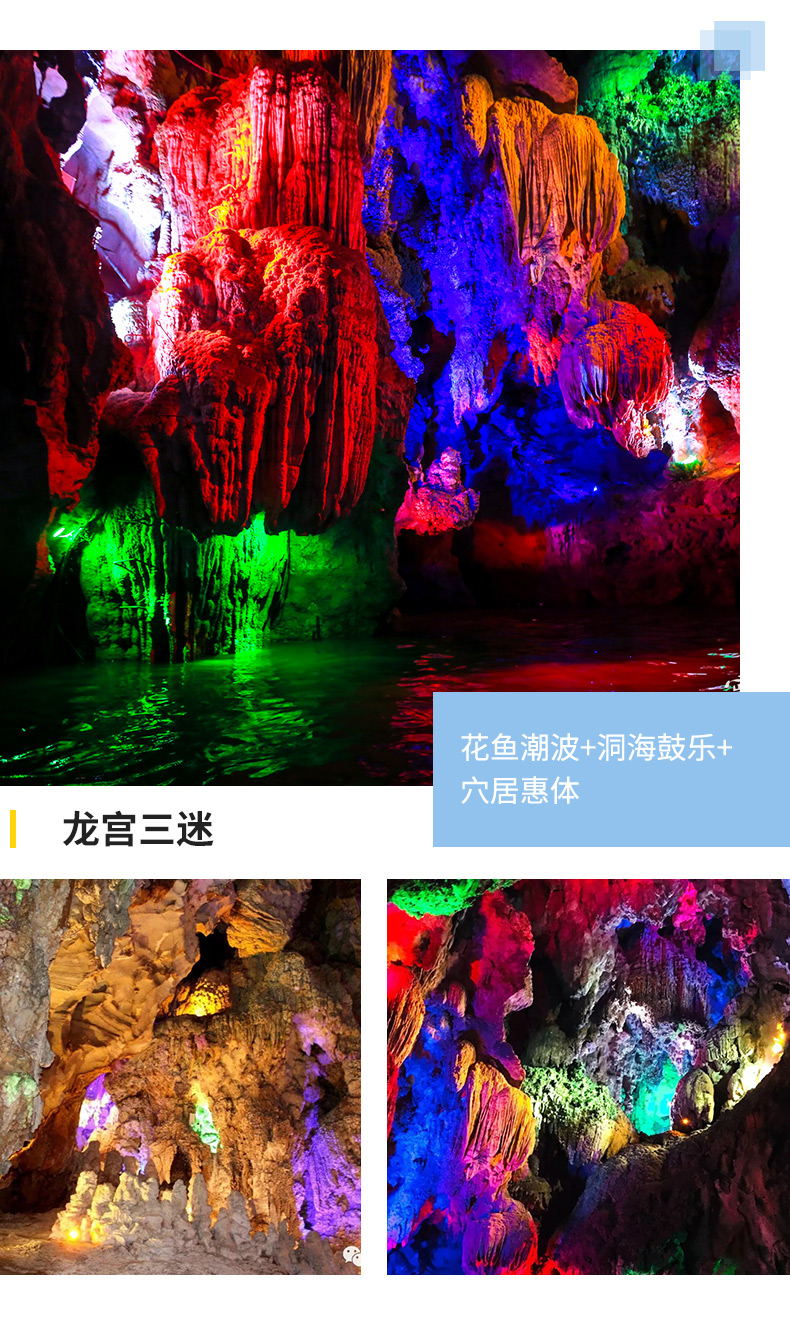 5a级景区贵州安顺龙宫风景名胜区门票观光车提前一天预约实名预约水上