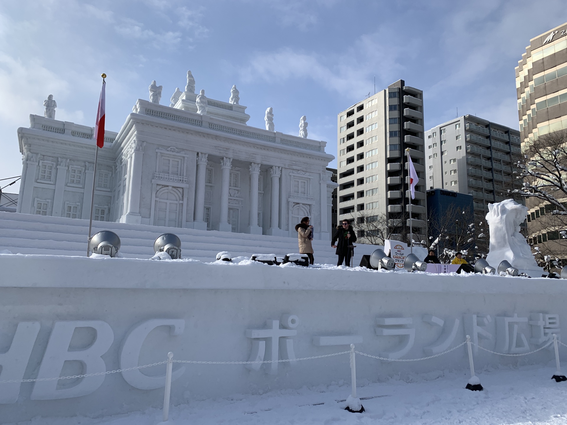 札幌自助遊攻略