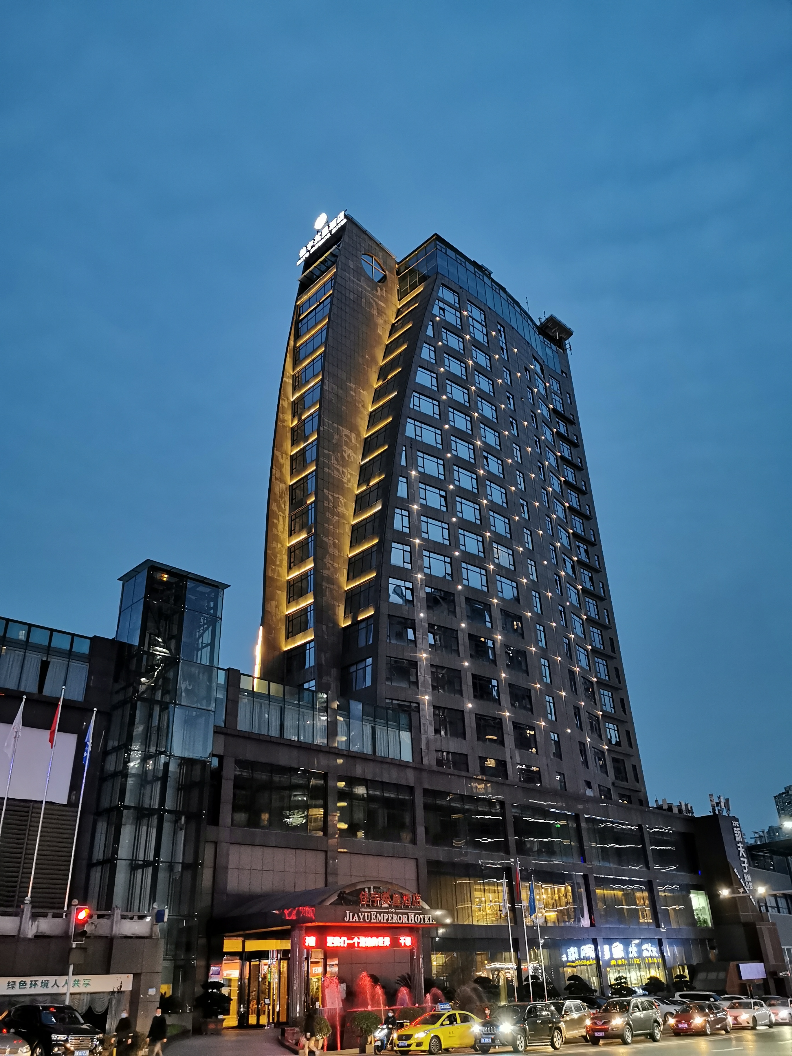重庆佳宇英皇酒店预订 重庆佳宇英皇酒店价格 地址 图片 点评 九龙坡区jiayu Emperor Hotel预订