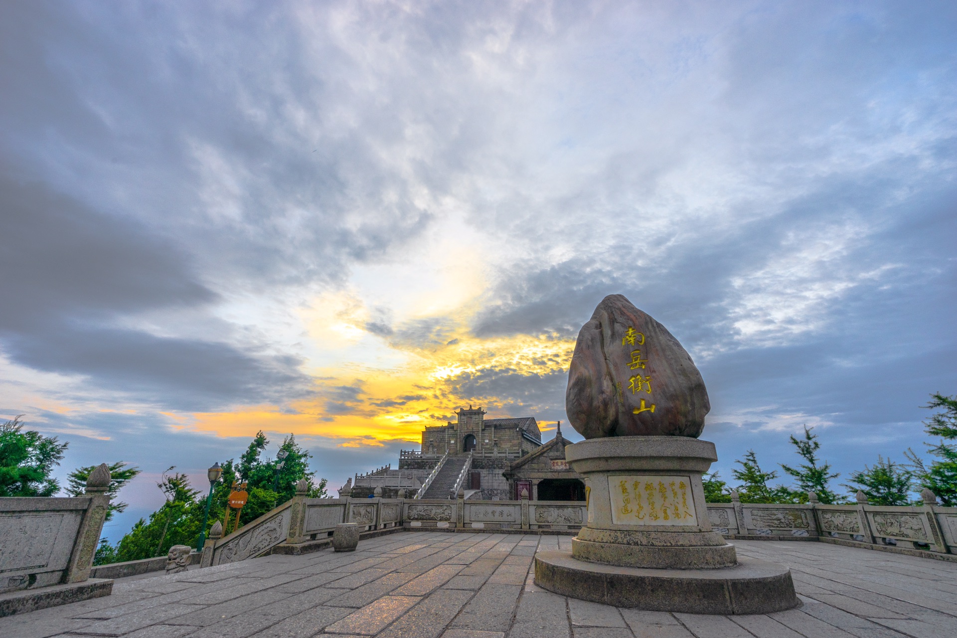 南岳.衡山.两天一夜行程.星空拍摄