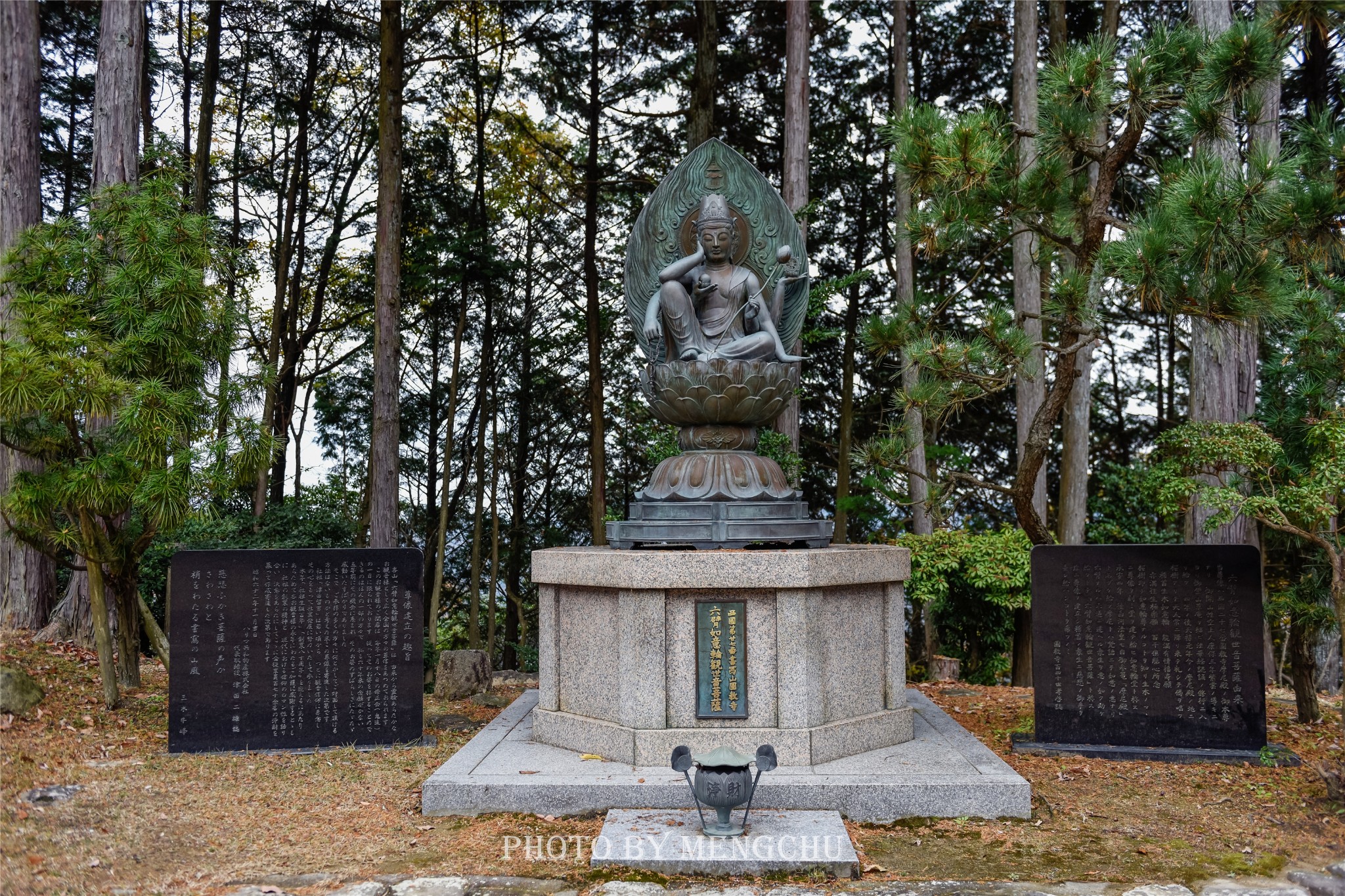 京都自助遊攻略