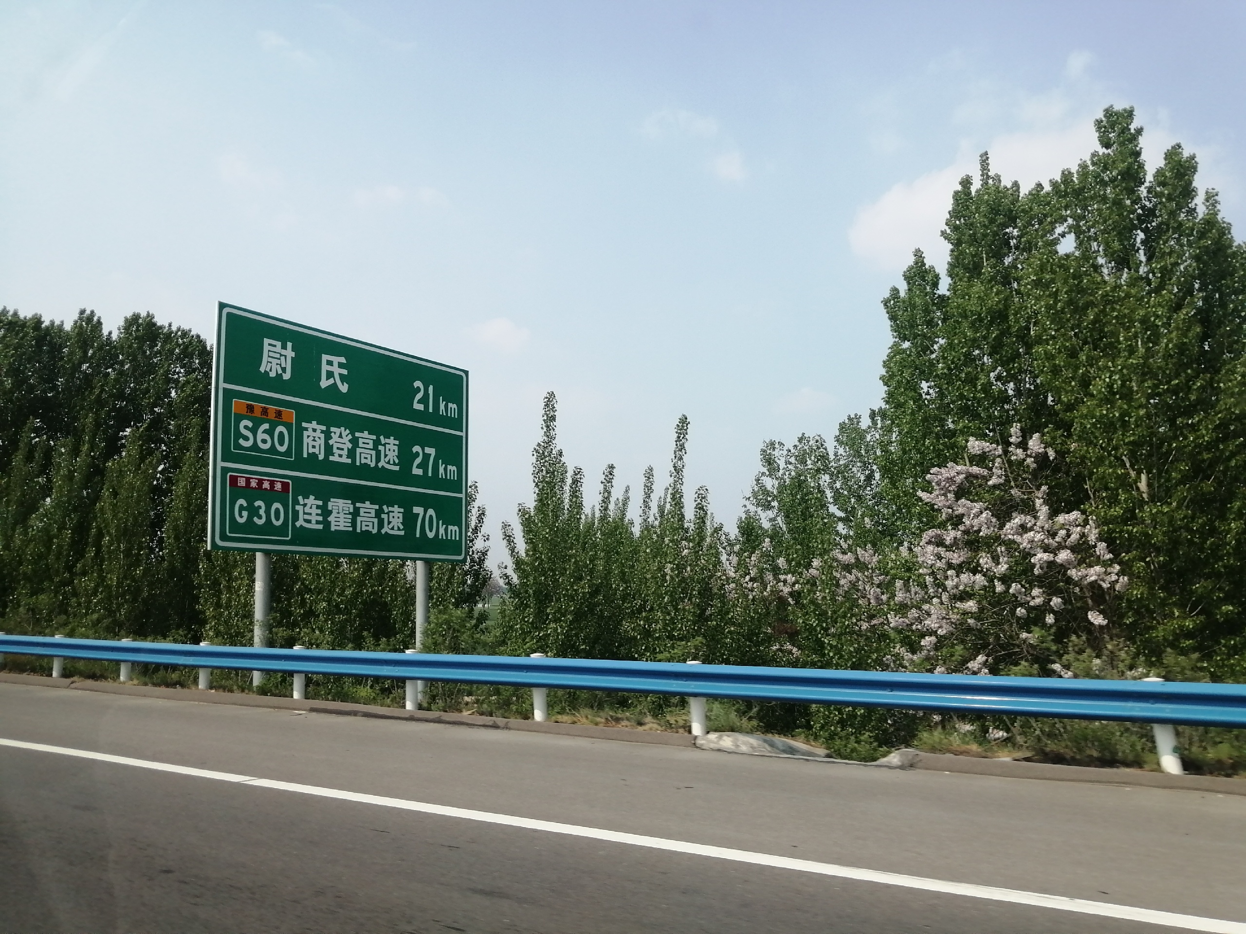 花都樱桃观光采摘游景区