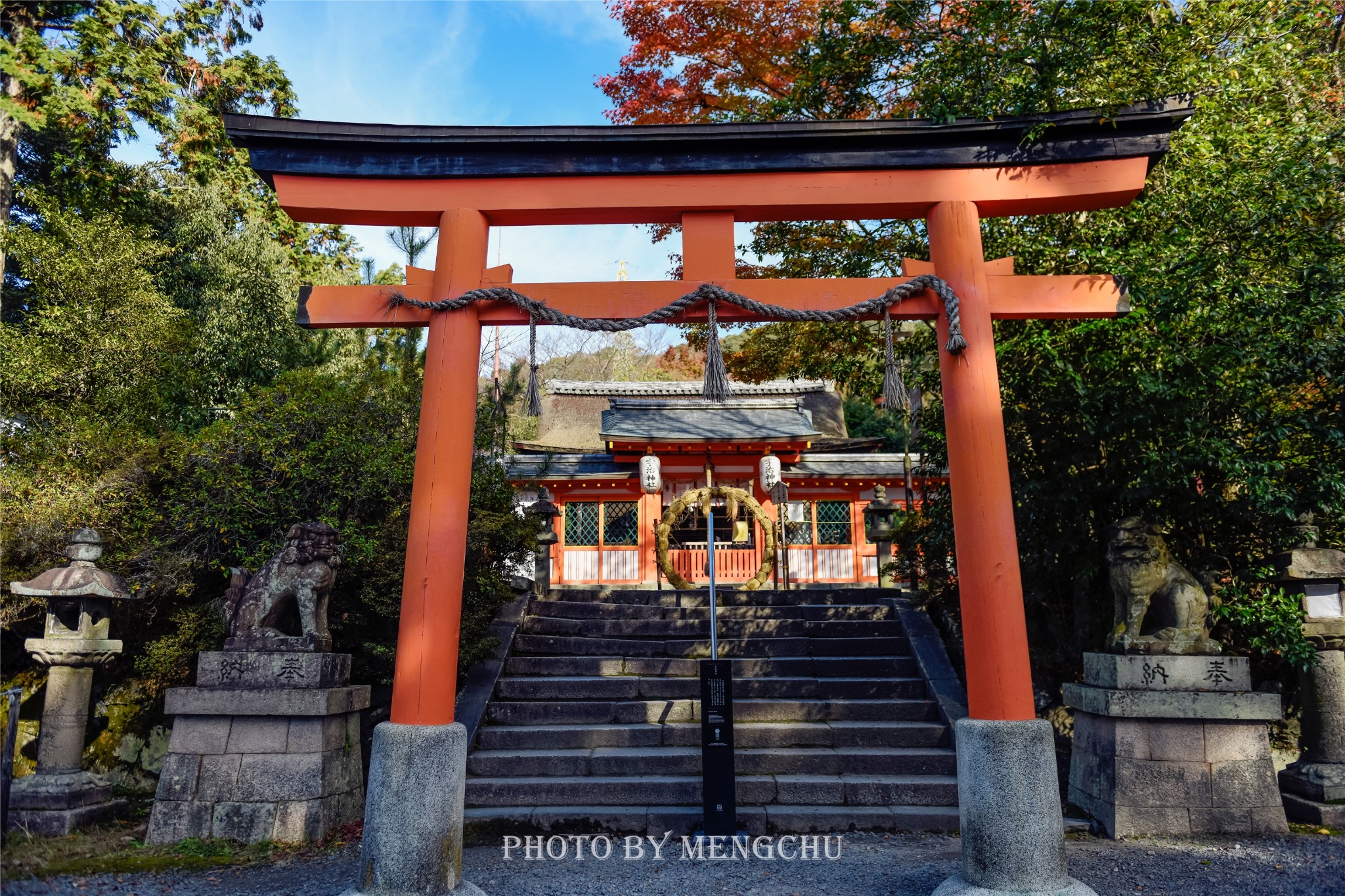 京都自助遊攻略