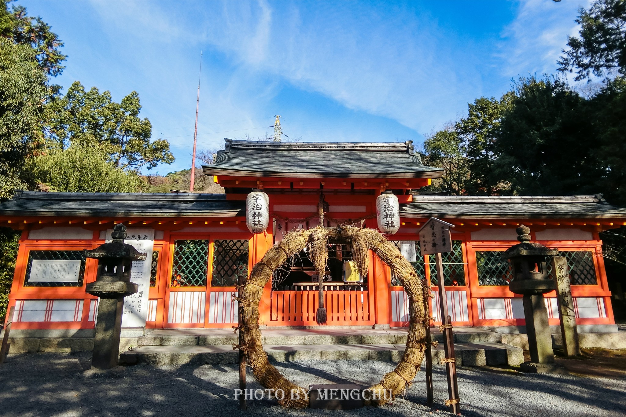 京都自助遊攻略