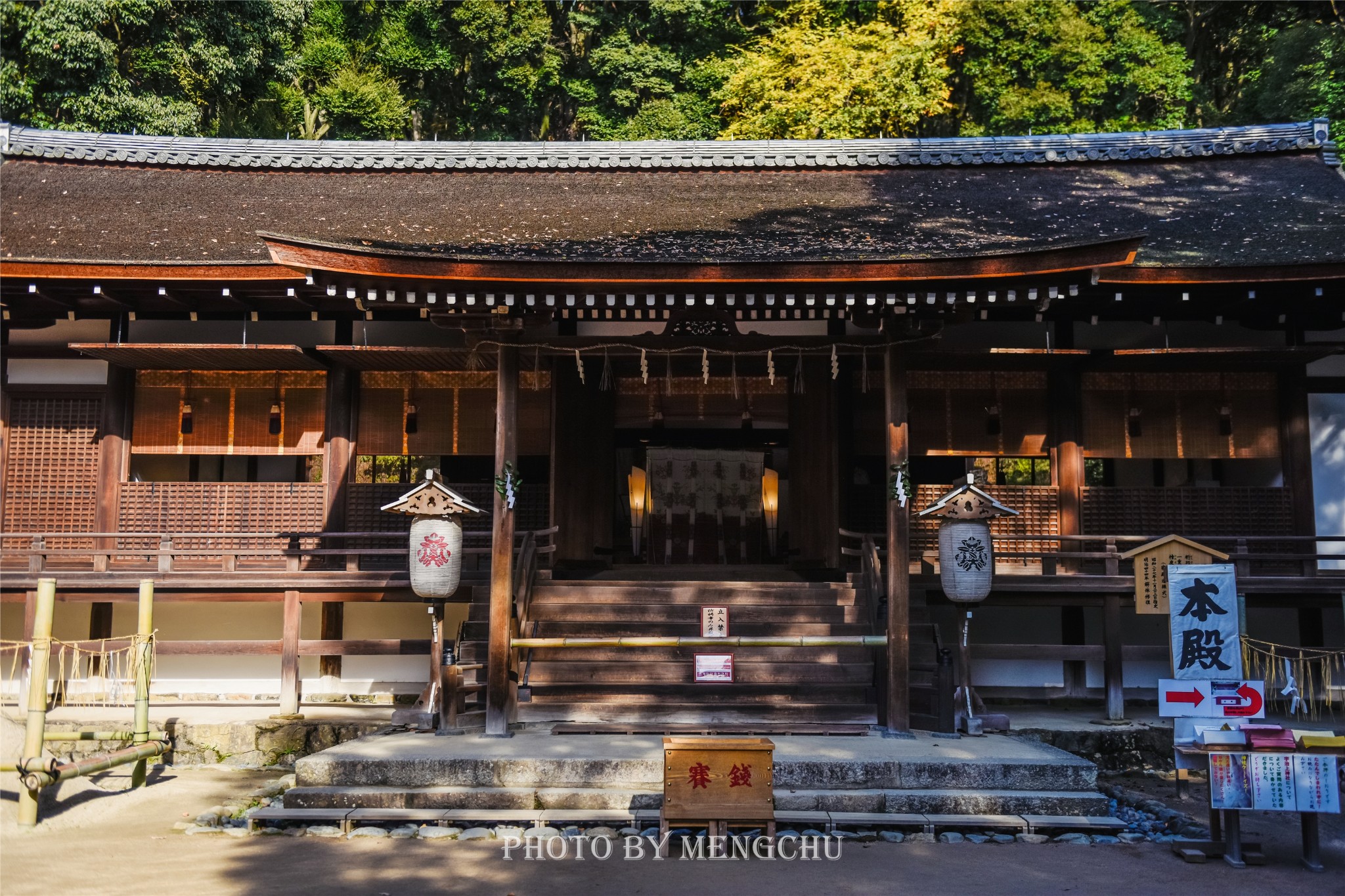 京都自助遊攻略