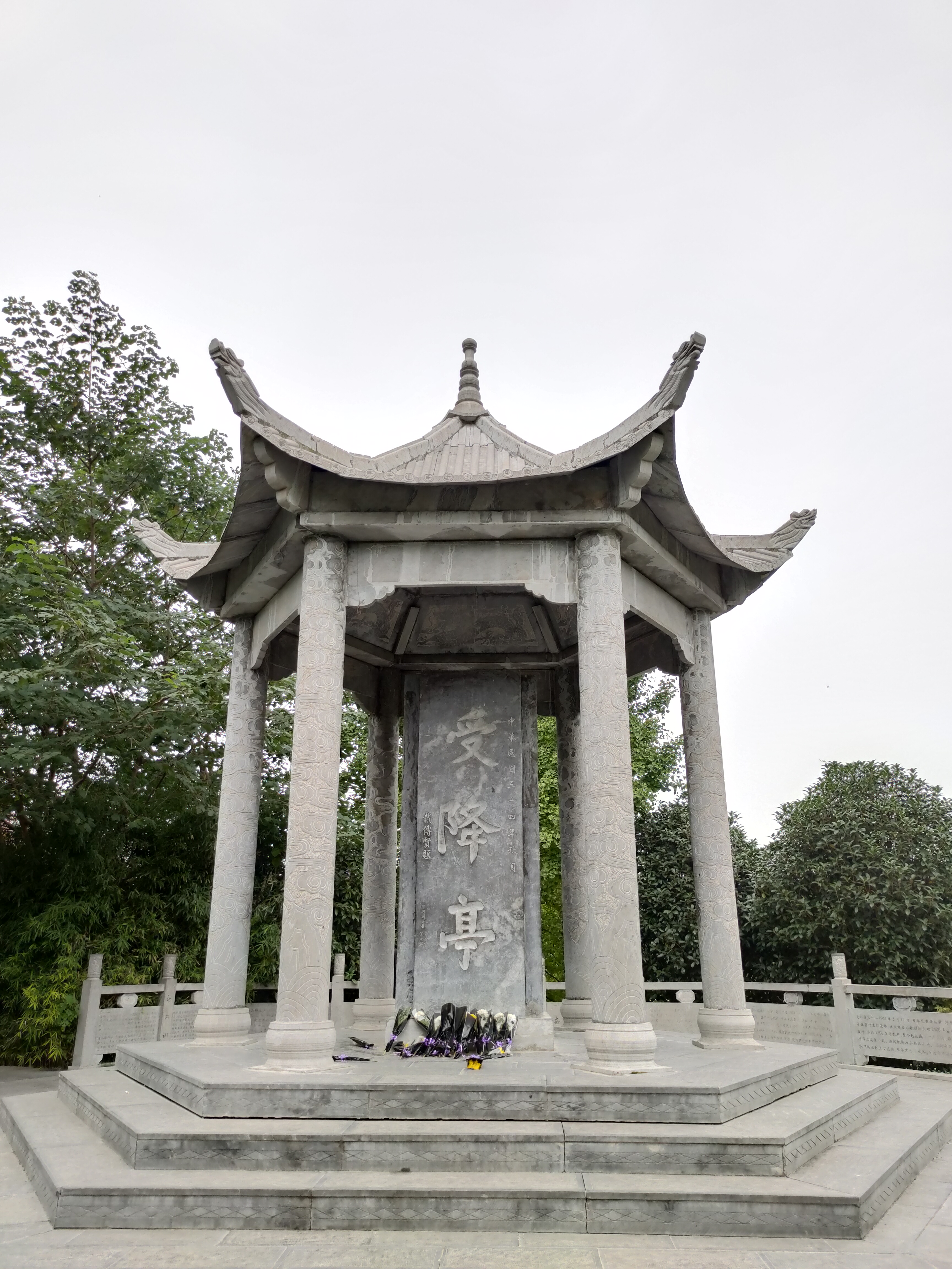 漯河神州鸟园-受降亭攻略,神州鸟园-受降亭门票_地址,神州鸟园-受降亭