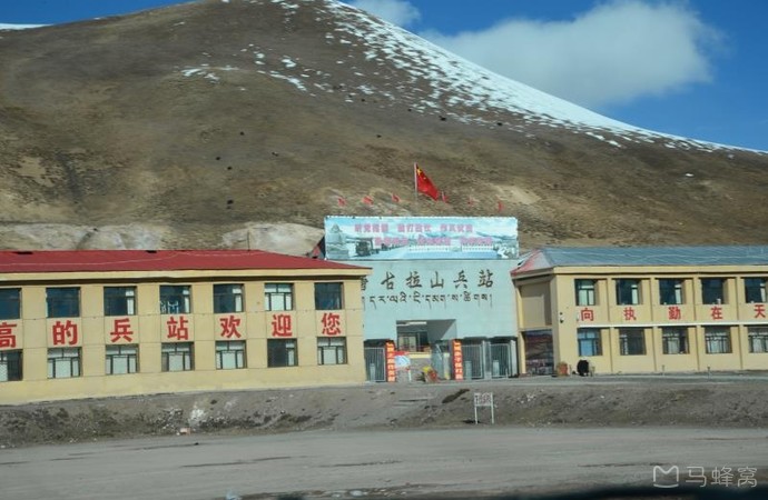 唐古拉山兵站旅游图片,唐古拉山兵站自助游图片,唐古拉山兵站旅游景点