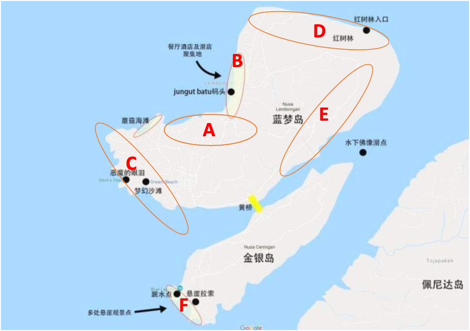 印度尼西亞自助遊攻略