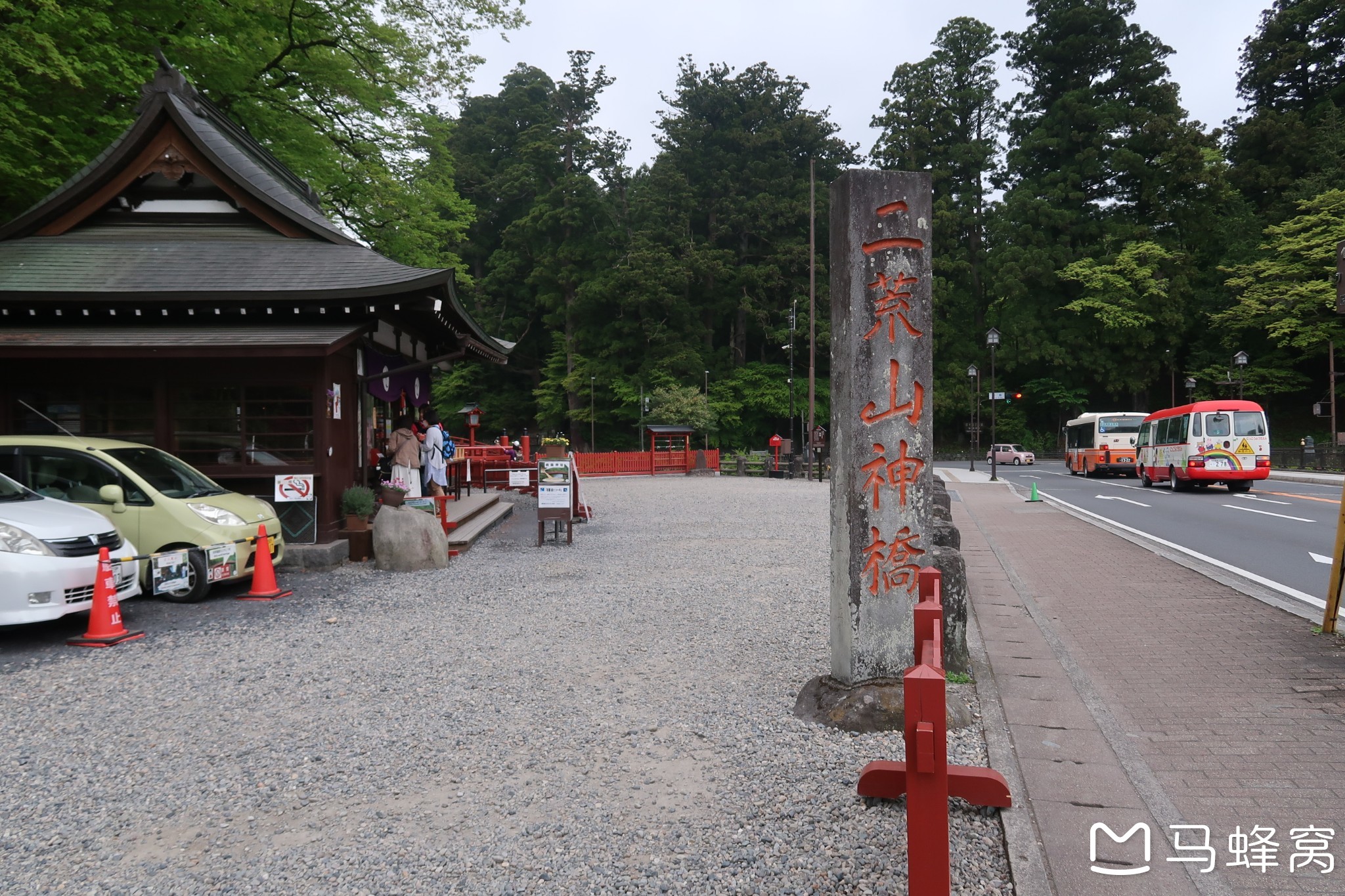 東京自助遊攻略