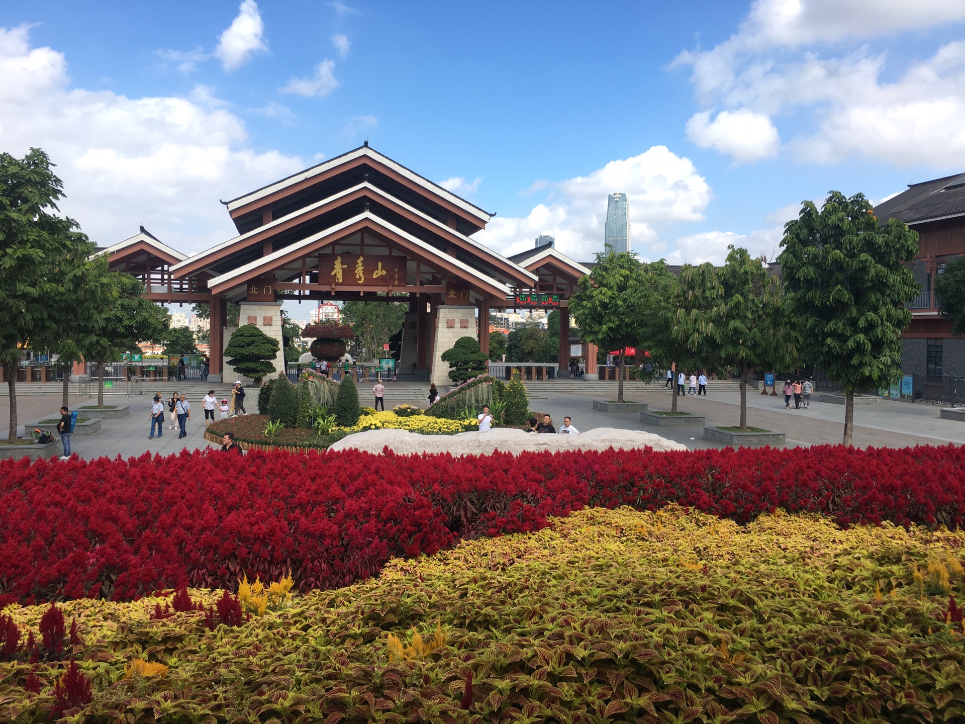 南寧青秀山公園_遊記