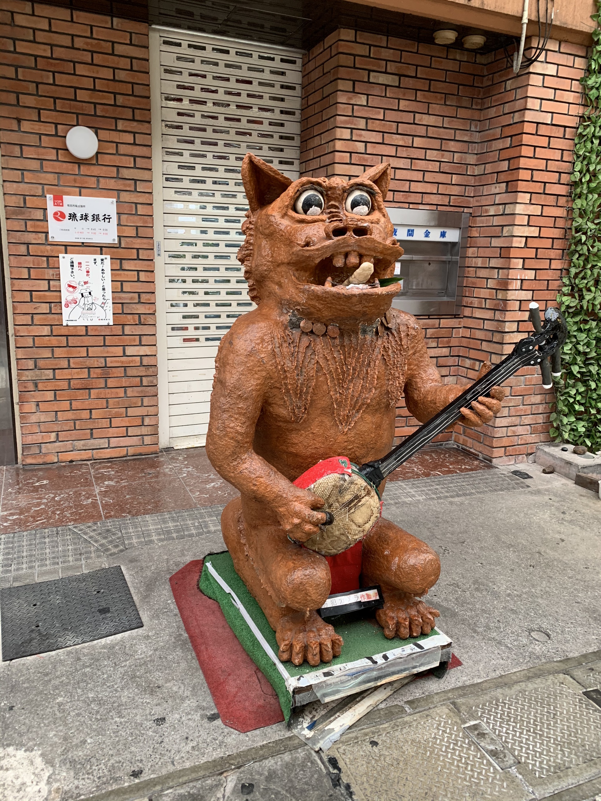 冲绳美食-okinawashimaya