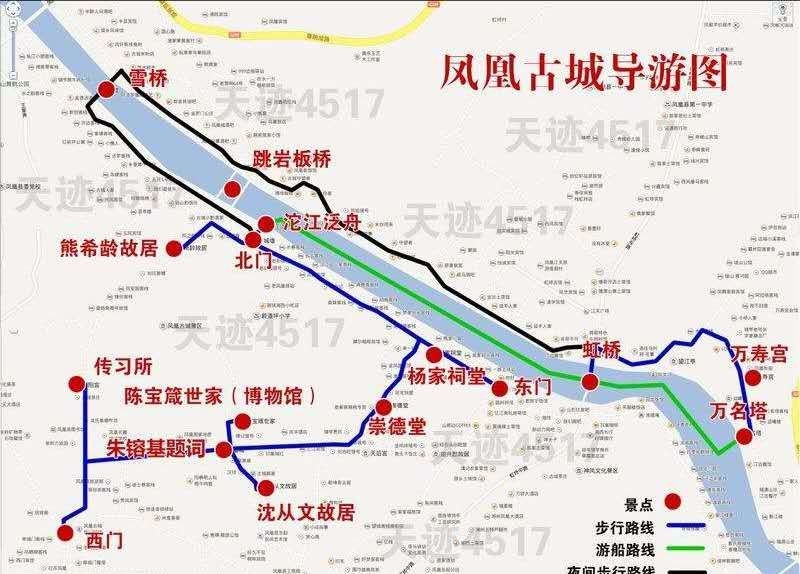 凤凰古城详细地图图片