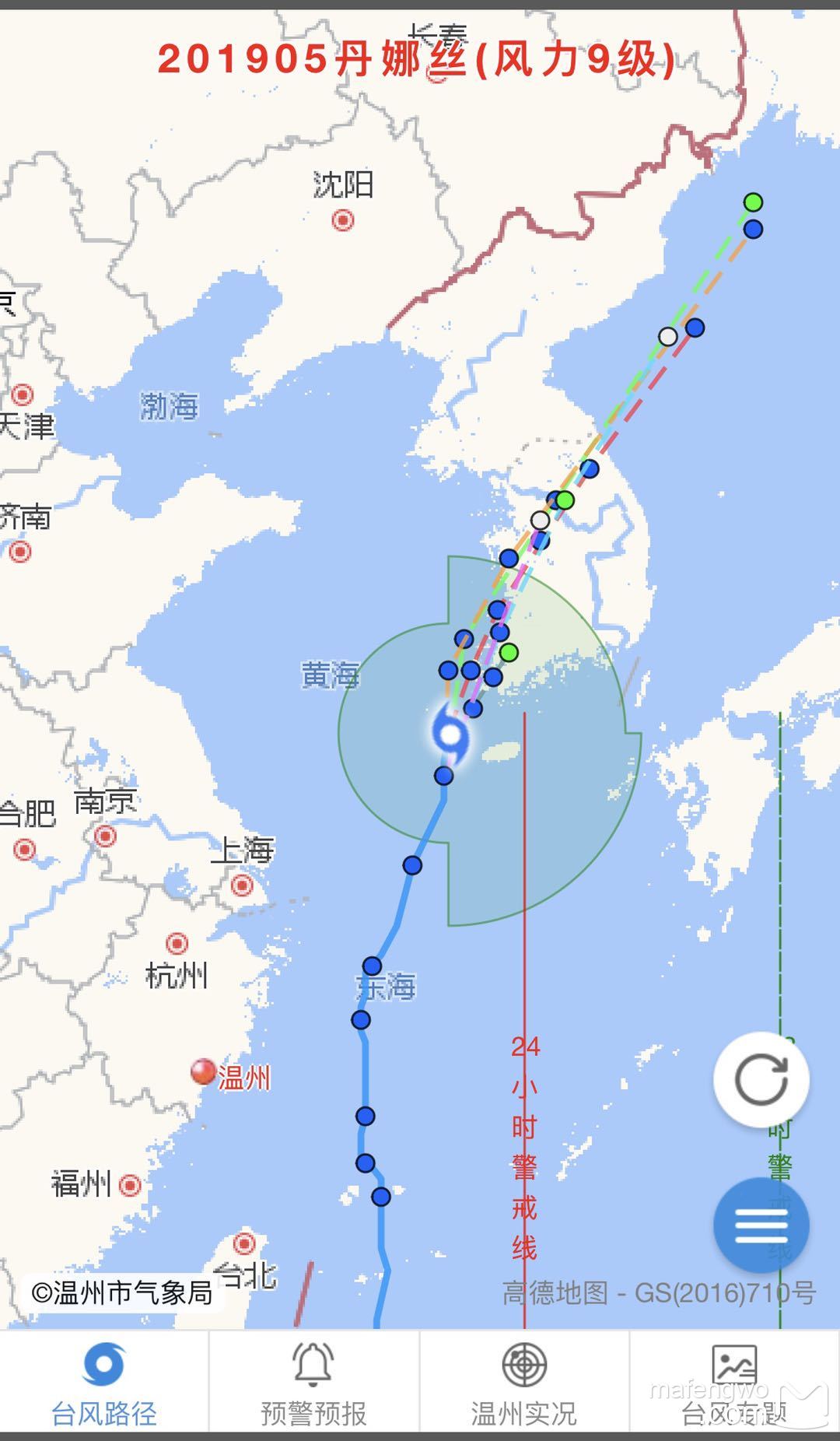 首爾自助遊攻略