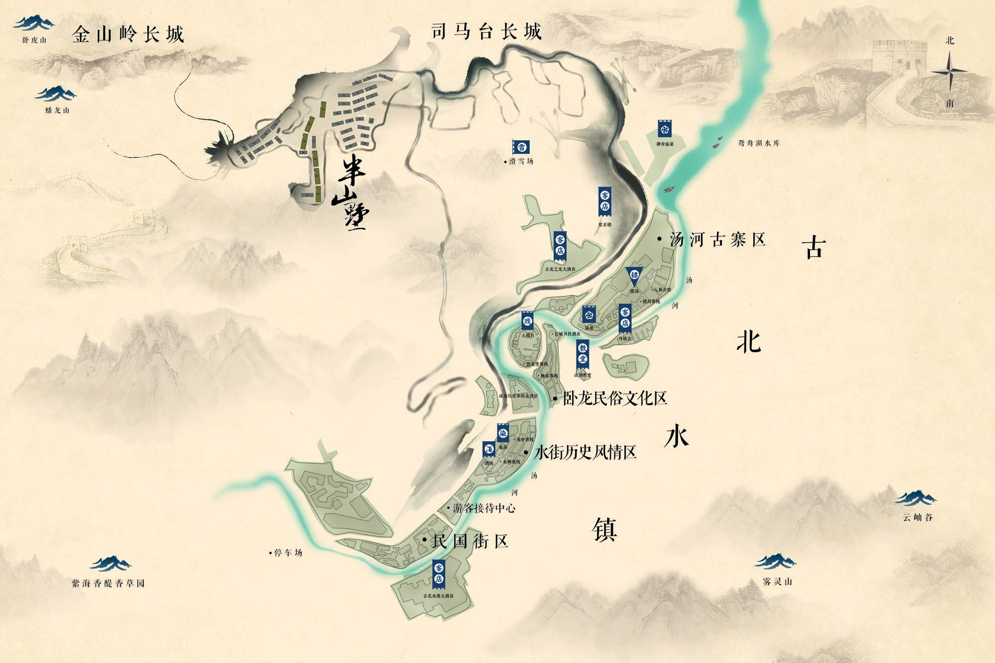 来古北水镇必玩司马台长城:登古城,赏夜景 - 手机马蜂窝