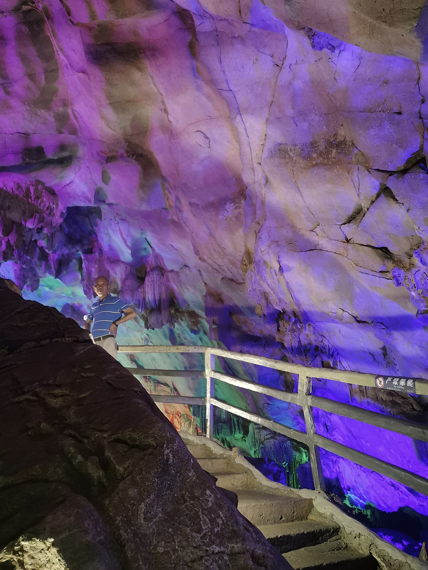 封开龙山黄岩洞景区千层峰天下第一石大斑石二天之旅