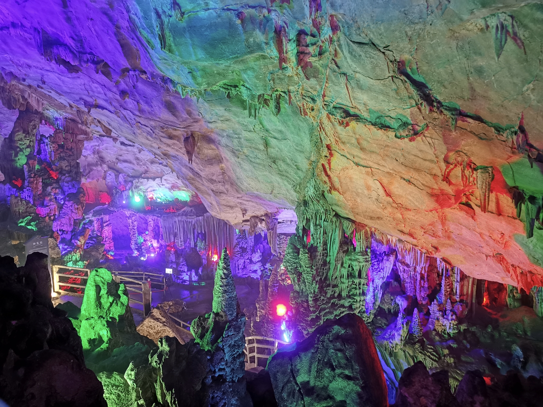 封开龙山黄岩洞景区千层峰天下第一石大斑石二天之旅