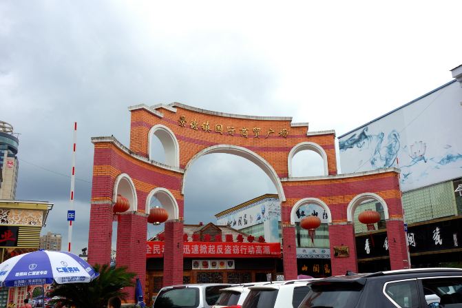 陶瓷盛宴----景德镇