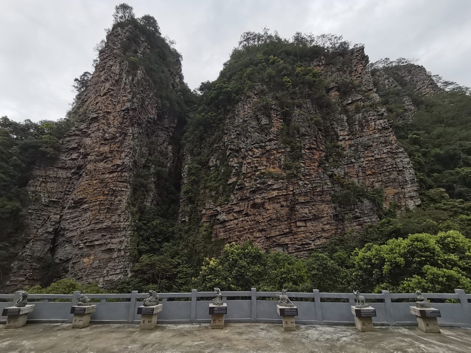 封開龍山黃岩洞景區千層峰天下第一石大斑石二天之旅