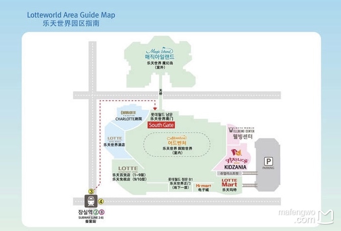 首爾自助遊攻略