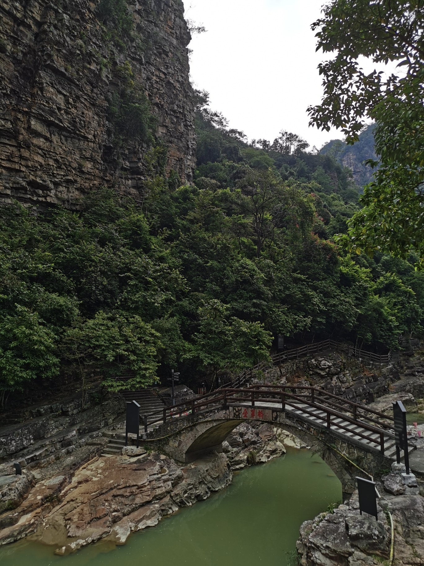 封開龍山黃岩洞景區千層峰天下第一石大斑石二天之旅