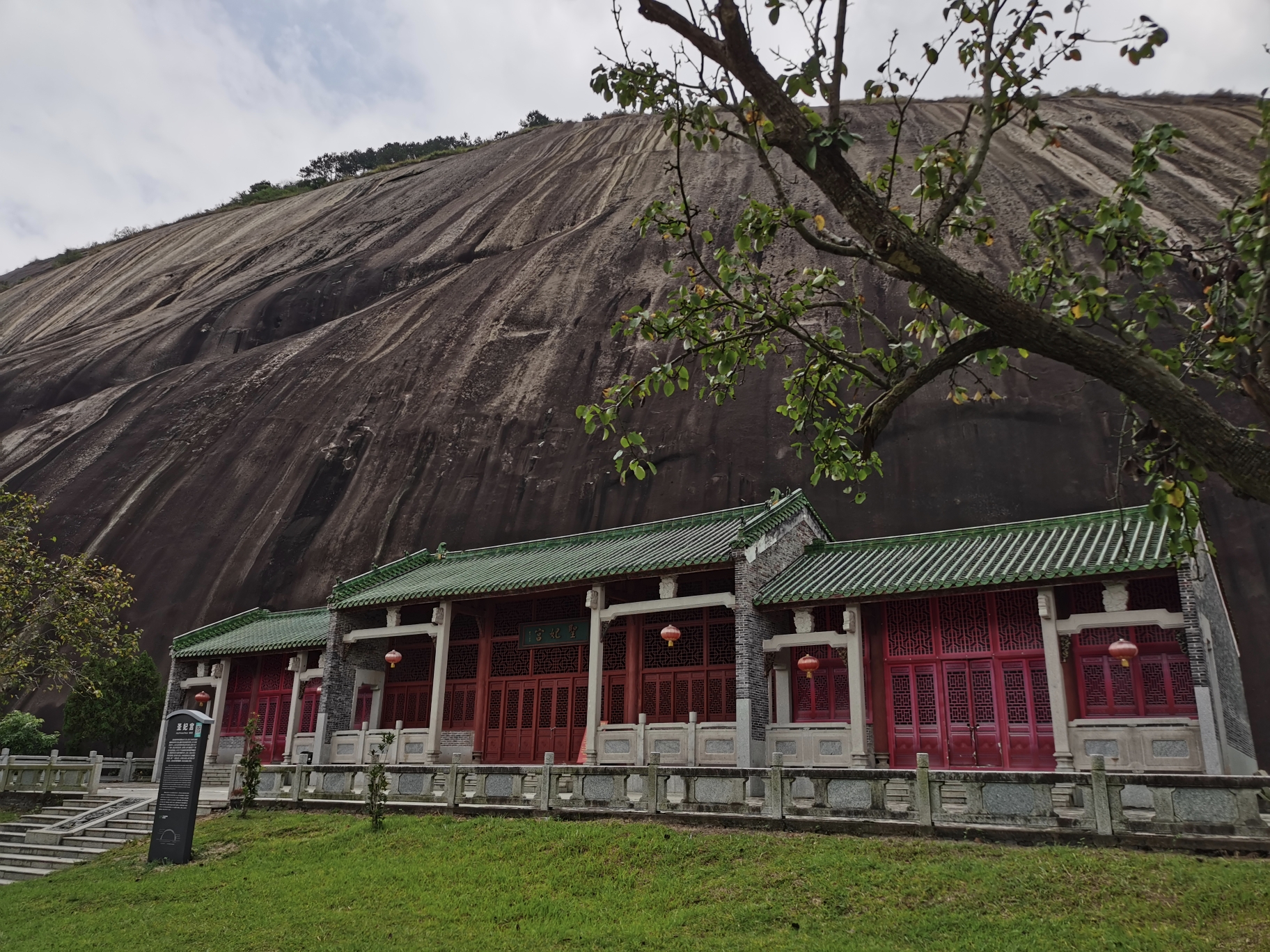 封開龍山黃岩洞景區千層峰天下第一石大斑石二天之旅